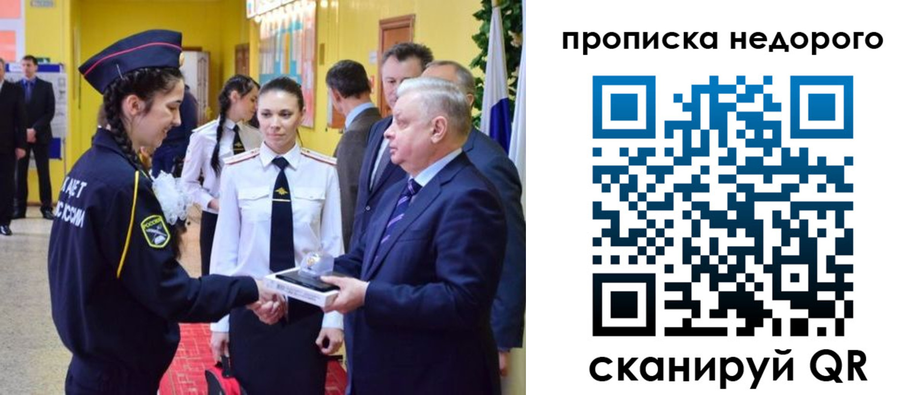 временная регистрация 2025 в Лебедяни