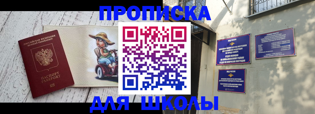 регистрация в Лебедяни