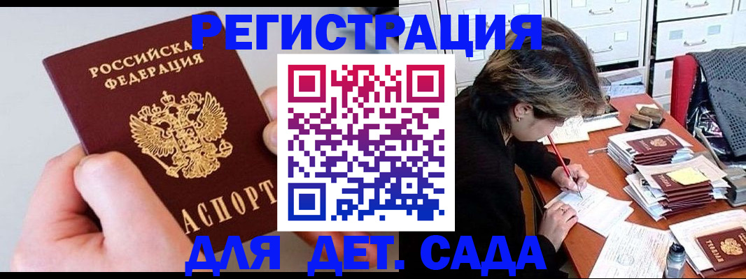 пропишу в квартире в Лебедяни